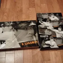 読売ジャイアンツ 　バスタオル