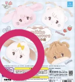 mikko characters　フェイス巾着 スフレ