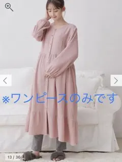 ANGELIEBE マタニティパジャマ