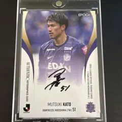 2025年最新】加藤陸次樹 サインの人気アイテム - メルカリ