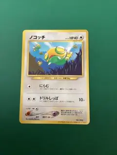 ノコッチ_インフォーメションパックおまけ PROMO 旧裏　おまけありポスター付 2026年最新】ノコッチ インフォメーションの人気アイテム - メルカリ