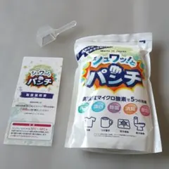 シュワッ！とパンチ 1kg×3袋　計量スプーン付き シュワッ！とパンチ〈1kg〉1袋 ◇計量スプーン・取扱説明書（原本