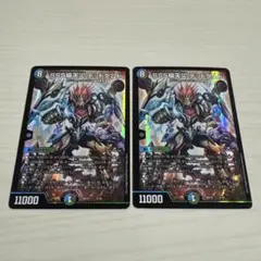 2026年最新】sss級天災デッドダムドの人気アイテム - メルカリ