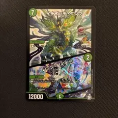 イチゴッチタンク　レッツゴイチゴ　プロモ　1枚