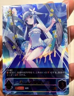 新たなる少女・エース UR 未開封 3枚 - メルカリ
