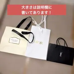 Diorディオール/イブサンローラン/JILLSTUARTジルスチュアート紙袋