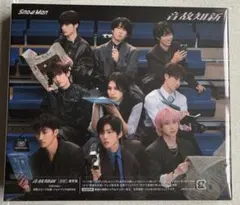 SnowMan アルバム 音故知新 通常盤 初回仕様　【新品未開封】