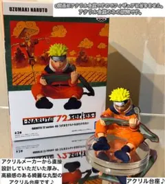 NARUTO 72 series うずまきナルト フィギュア用アクリル台座のみ