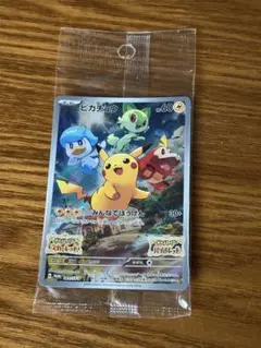 2026年最新】バイオレット スカーレット ピカチュウの人気アイテム