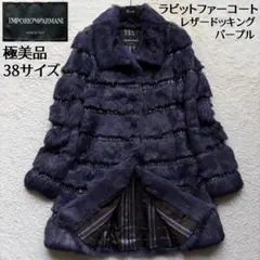 2025年最新】EMPORIO ARMANI 毛皮・ファーコートの人気アイテム - メルカリ