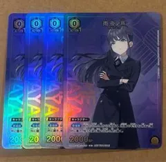 軟膏様 リクエスト 2点 まとめ商品