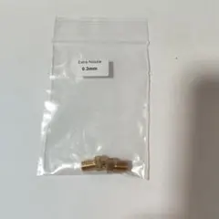 E3D EXTRA ノズル 0.3mm 2個セット 未使用