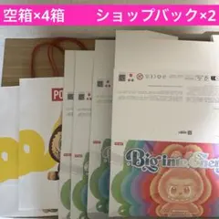 【おまけ付】ラブブ　アソートボックス　空箱　4箱 energy エナジー