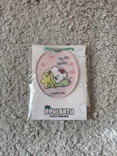 ファミマ　TXT プルバトゥ　ppulbatu アクリルチャーム　　バムグ