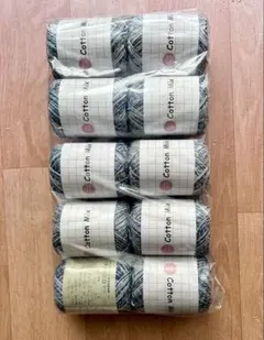 コットンミックス　10玉