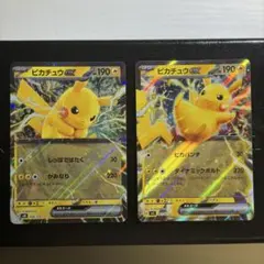 100枚超 まとめ売り ゲッコウガV ピカチュウマーク ゲッコウガV SH 014/053 2枚 ピカチュウマーク - メルカリ