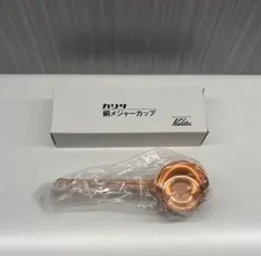kalitaカリタ　銅メジャーカップ 【新品未使用】のサムネイル
