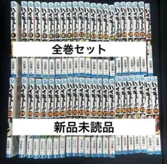 2026年最新】ハイキュー 全巻の人気アイテム - メルカリ