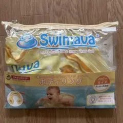 スイマーバ　swimava