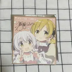 まどマギ ワルプルギスの廻天 映画 特典 色紙 マミ　なぎさ