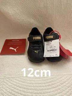 PUMA ベビー スニーカー12cmブラック/ホワイト