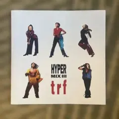 trf HYPER MIX III CD アルバム