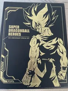 ドラゴンボールヒーローズ カード 引退品 大量まとめセット