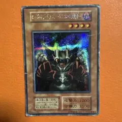 2026年最新】ロードオブドラゴンの支配者の人気アイテム - メルカリ