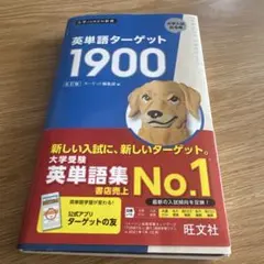 2026年最新】語学・辞書・学習参考書の人気アイテム - メルカリ