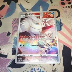 まだお様 リクエスト 9点 まとめ商品