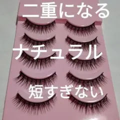 しおりん様 リクエスト 3点 まとめ商品