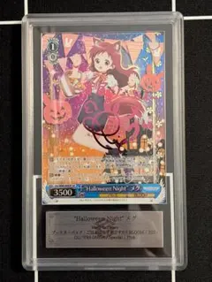 ペローナ SP PSA10 ヒロインズエディション EB03-045 - メルカリ