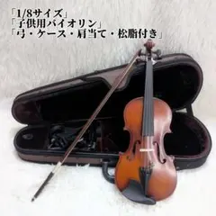 2026年最新】バイオリン本体の人気アイテム - メルカリ