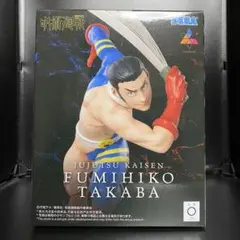 呪術廻戦 死滅回游 Luminasta フィギュア【髙羽史彦】