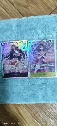 ニコ・ロビン SRカード 2枚セット