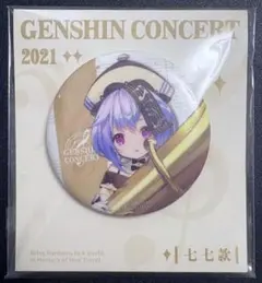 2025年最新】genshin concert 2021の人気アイテム - メルカリ