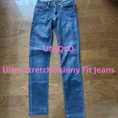 UNIQLO ユニクロ　ウルトラストレッチスキニージーンズ　23 Blue