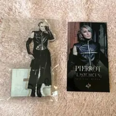 2025年最新】PIERROT アイジ アクリルスタンドの人気アイテム