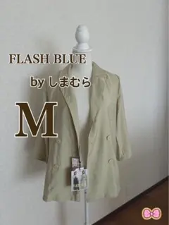 フラッシュブルー　byしまむら　ダブルジャケット7分袖　M 未使用品のサムネイル