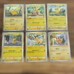 ポケモンカード ピカチュウ 9枚セット - メルカリ