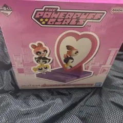 一番くじ　パワーパフガールズ　 A賞　ラストワンセット
