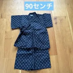 キッズ 男児 男の子 甚平90cm