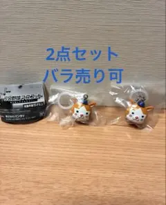 【バラ売可】プロ野球マスコット　めじるしアクセサリー　DB.スターマン2点セット