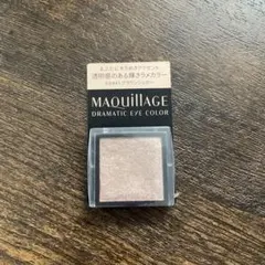 MAQuillAGE ドラマティックアイカラー GD841