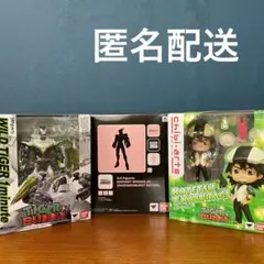 ヒカリ『プロ見て下さい!!』様 リクエスト 2点 まとめ商品
