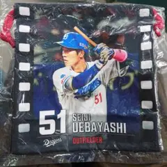 中日ドラゴンズ　ガチャ　最終章　きんちゃく 51 上林誠知