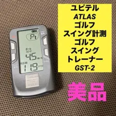2026年最新】ユピテル GST-2の人気アイテム - メルカリ