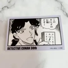 2025年最新】コナン30周年コマステッカーの人気アイテム - メルカリ