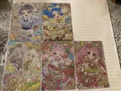 真*夜様 アイプリカード　ひみつのアイプリ　星4 サイン　まとめ売り