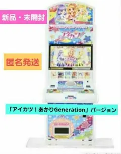 2026年最新】カードダス20 本体の人気アイテム - メルカリ